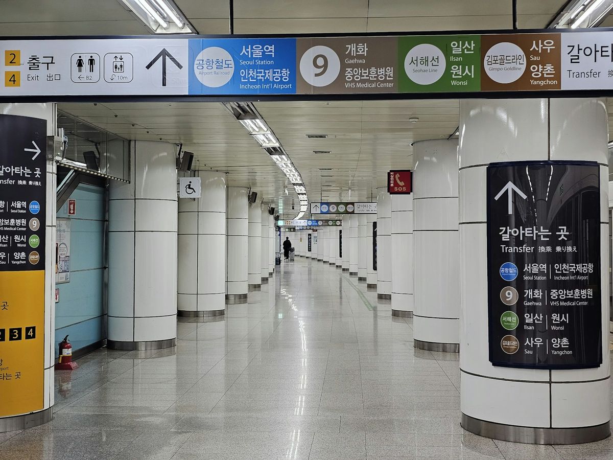 Modern subway/train station corridor at Gimpo Airport, Seoul