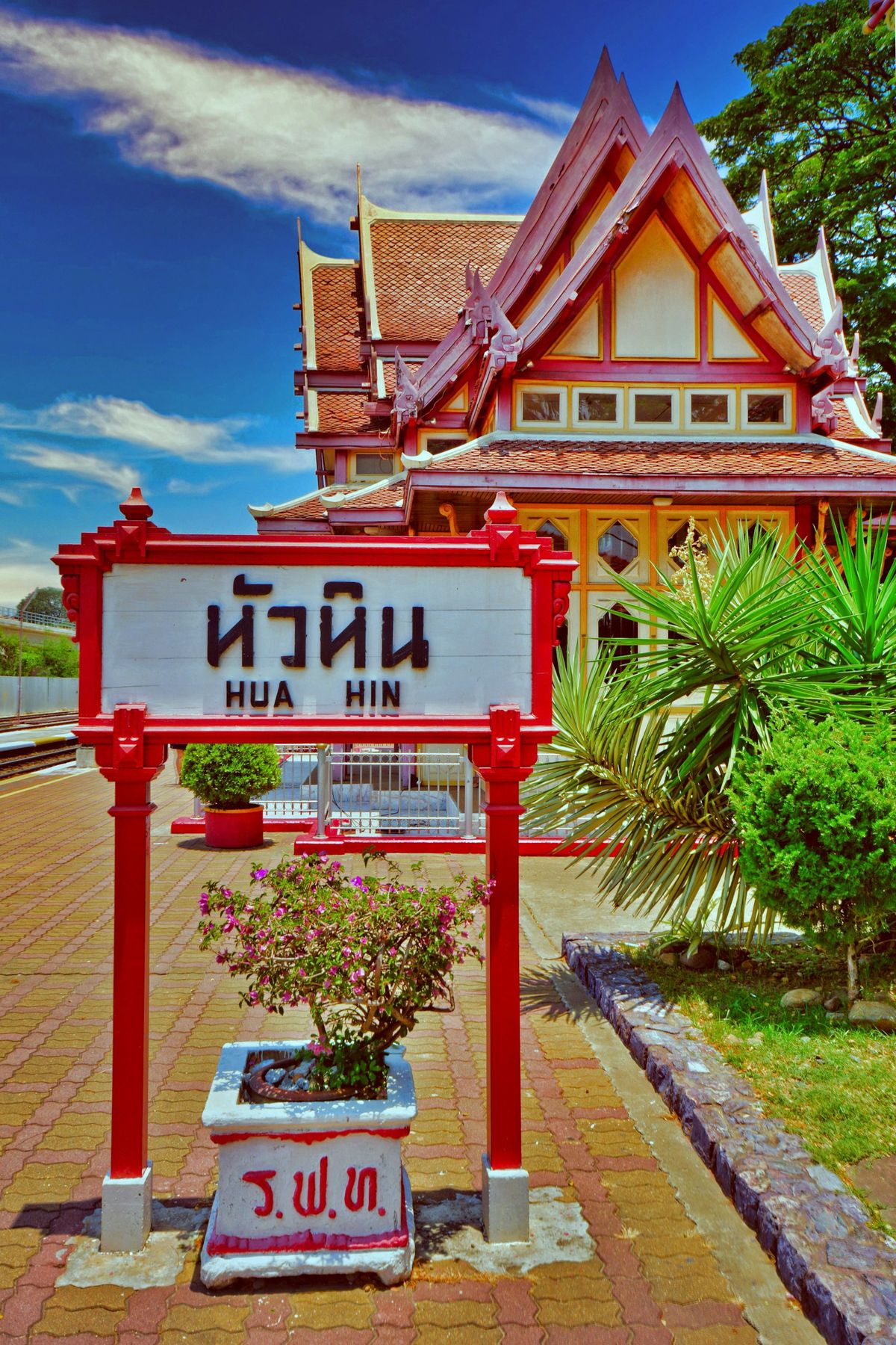 Hua Hin's historic railway station building, Thailand
